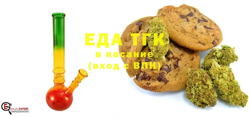 Cannafood конопля  Амурск 