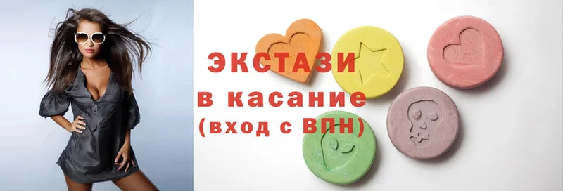 как найти наркотики  Амурск  ЭКСТАЗИ MDMA 